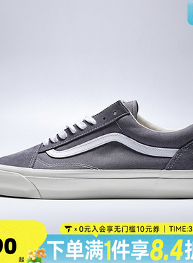 VANS范斯男女鞋LX Old SkoolCL运动休闲鞋VN000D9JFSM