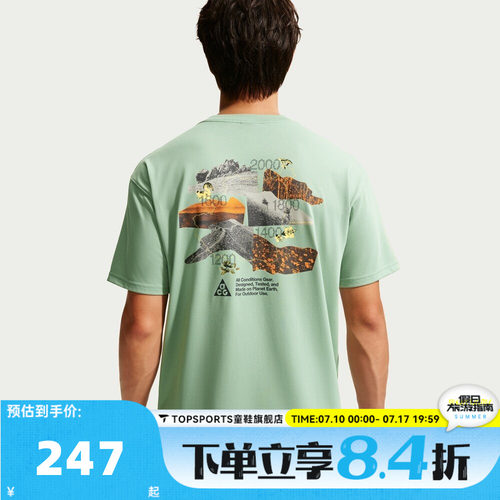 滔搏NIKE耐克男子简约百搭潮流印花运动休闲短袖T恤IW1191-036