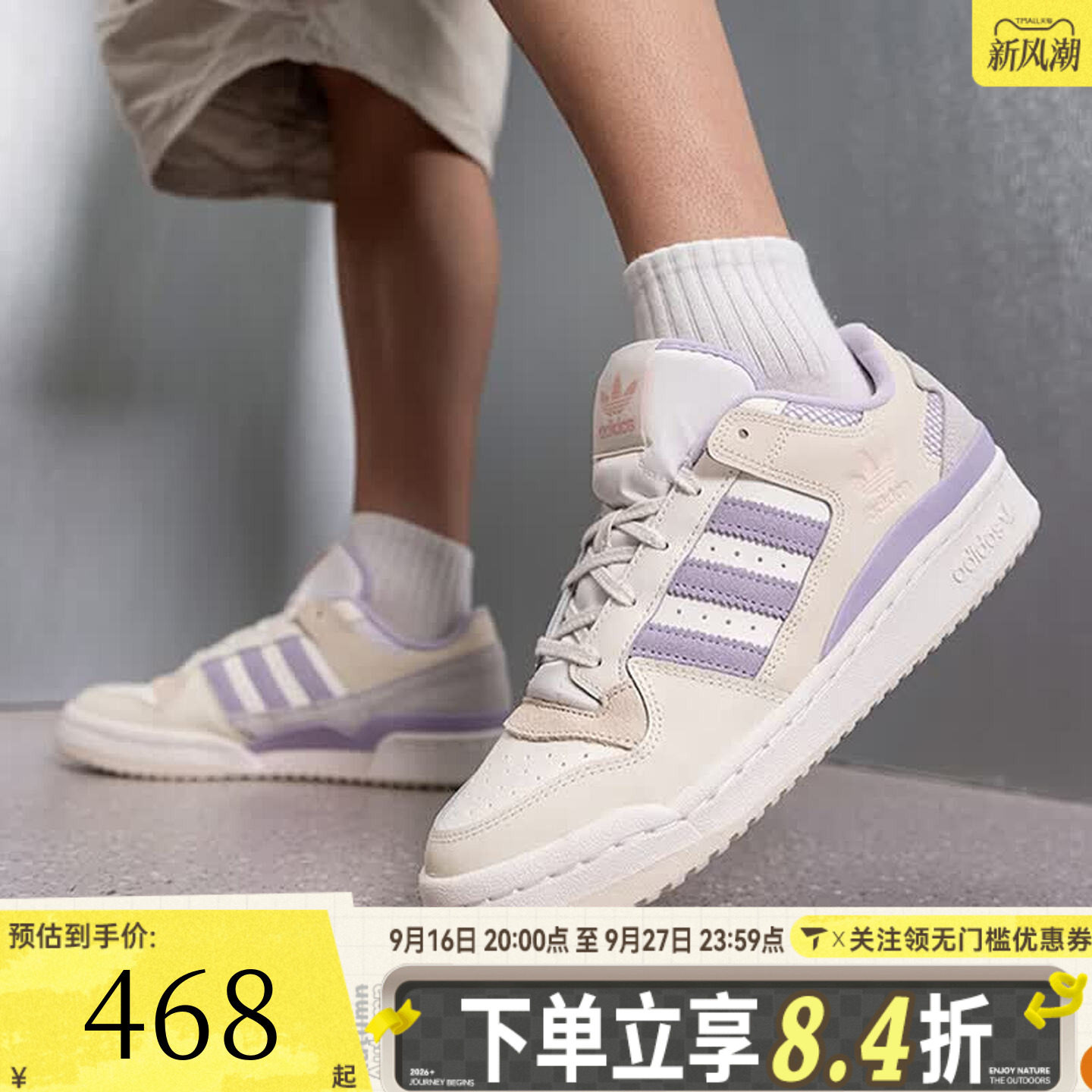 adidas阿迪达斯三叶草FORUM LOW CL秋男女运动休闲鞋板鞋LA3796