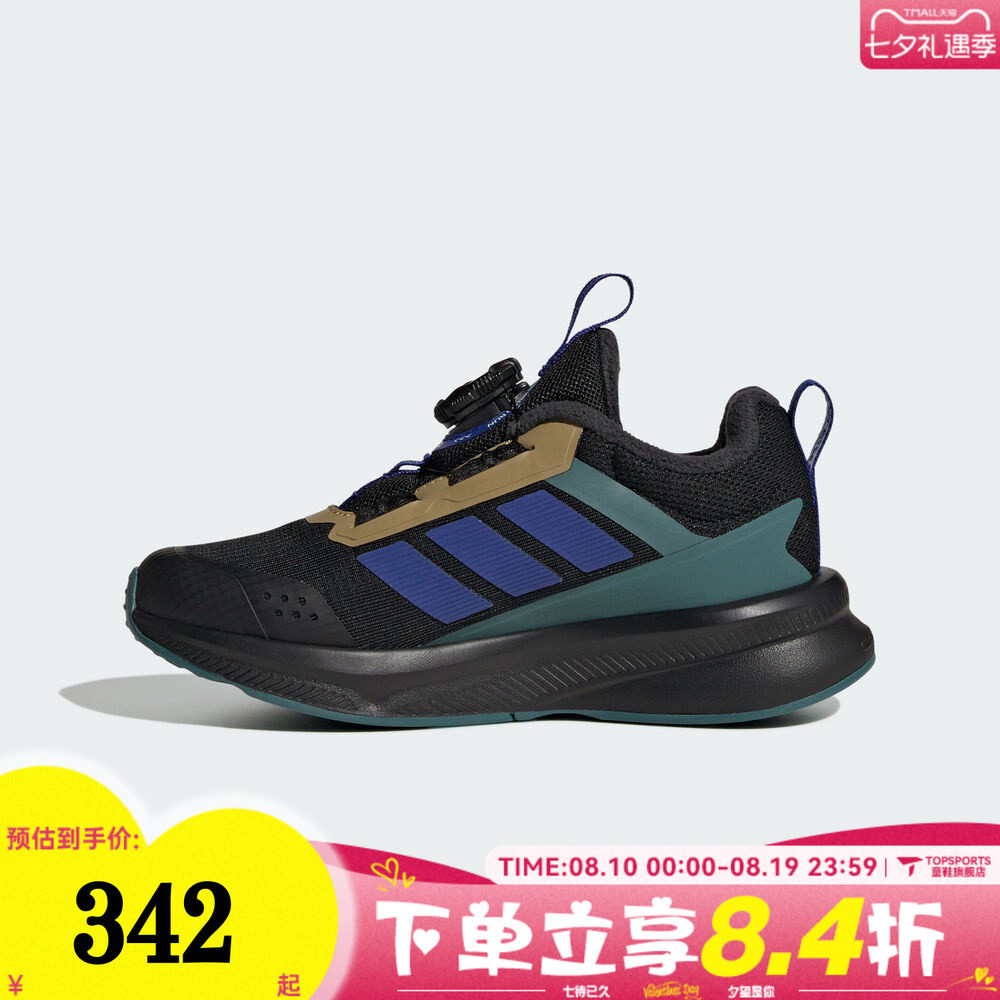 adidas阿迪达斯童鞋男童鞋子小童跑步鞋女童旋钮网面运动鞋HP3590