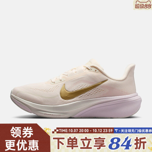 NIKE耐克女子AIR ZOOM PEGASUS 42飞马运动训练跑步鞋IW1232-102