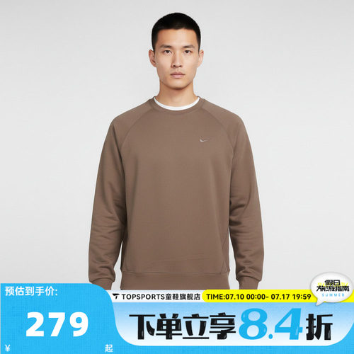 滔搏NIKE耐克男子运动休闲长袖T恤II1303-214