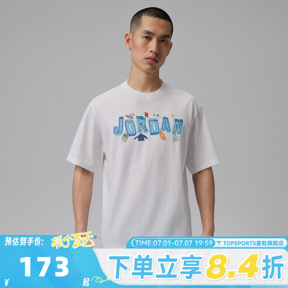 NIKE耐克JORDAN男子印花宽松运动休闲圆领短袖T恤IR6306-100