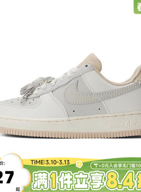 NIKE耐克AF1空军一号女鞋FORCE 1复古低帮休闲板鞋HV1813-001