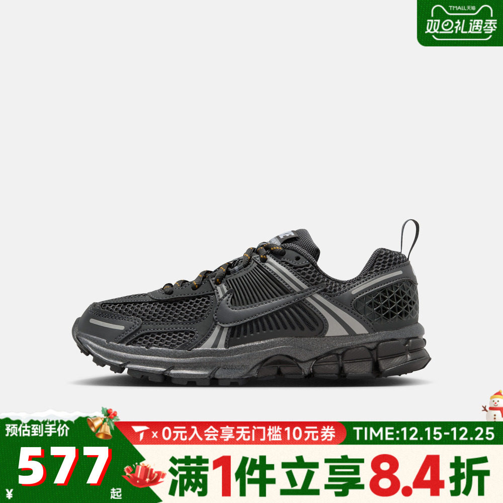 滔搏NIKE耐克男大童迈柔VOMERO 5 GG运动训练跑步鞋IB3812-001