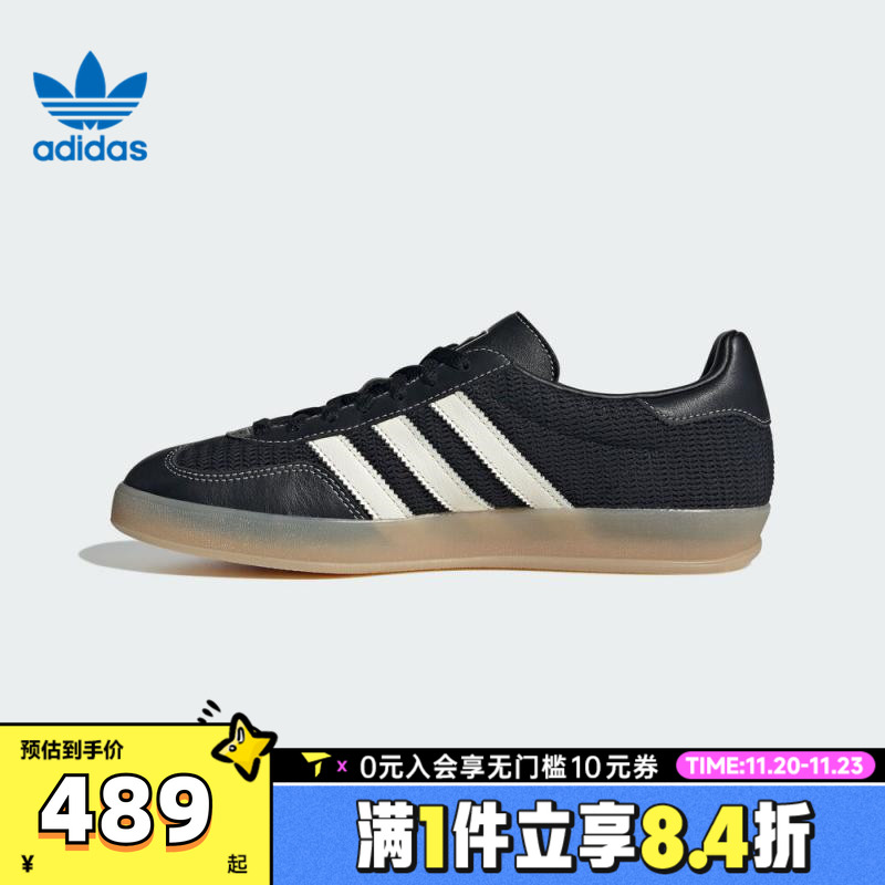 adidas阿迪达斯三叶草男女GAZELLE复古T头鞋休闲德训鞋板鞋JQ7084