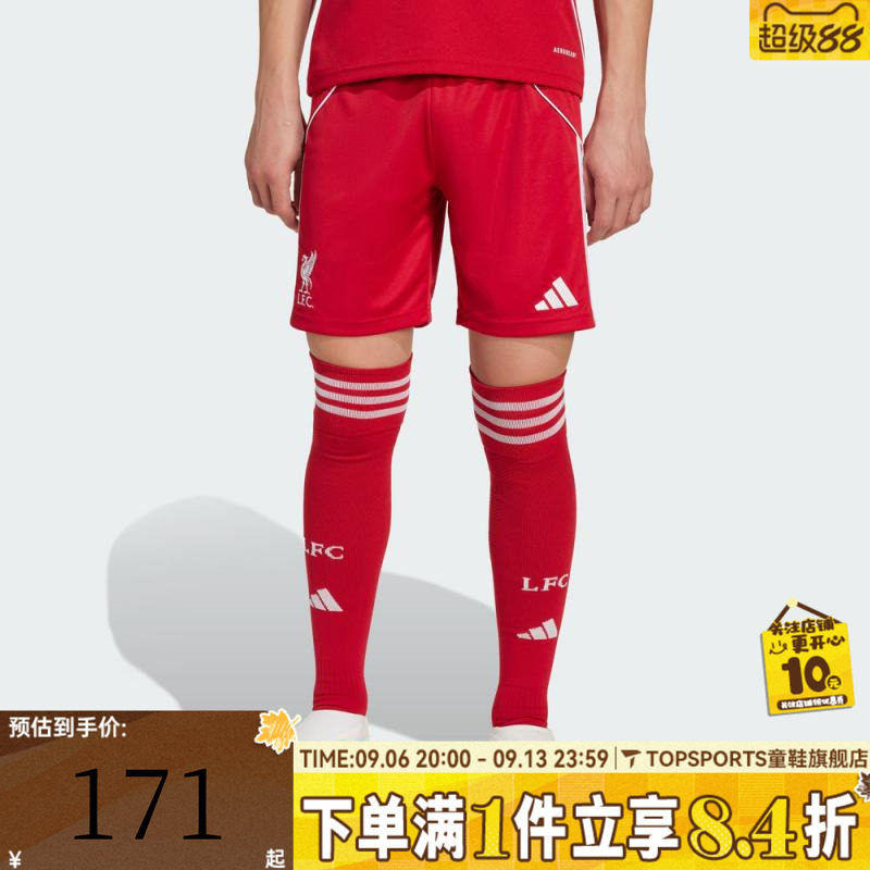 adidas阿迪达斯男大童LFC H SHO Y针织运动短裤JV6441