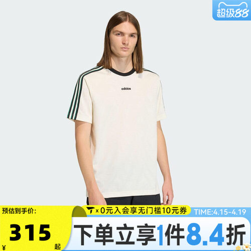 滔搏adidas阿迪达斯三叶草男子JACQUARD运动休闲短袖T恤KE2139