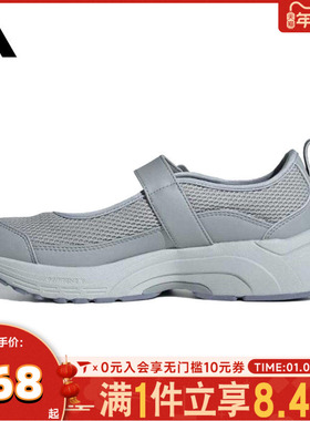 adidas阿迪达斯女子FORMOTION MARY JANEFOS运动训练跑步鞋JP9287