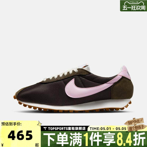 NIKE耐克女子W LD-1000经典低帮运动复古休闲鞋HF3227-200