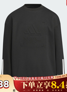 adidas阿迪达斯男大童运动训练休闲针织圆领套头衫卫衣KB5096