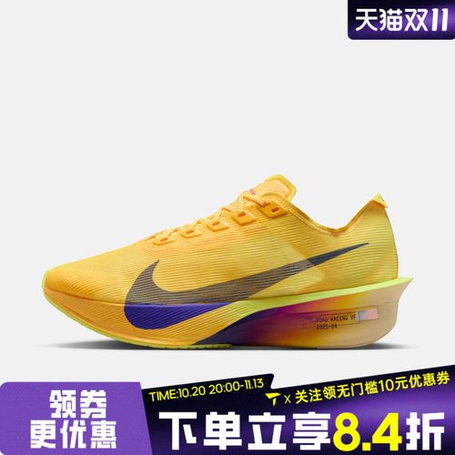 NIKE耐克女子ZOOMX VAPORFLY NEXT% 4运动竞速跑步鞋HF6412-800