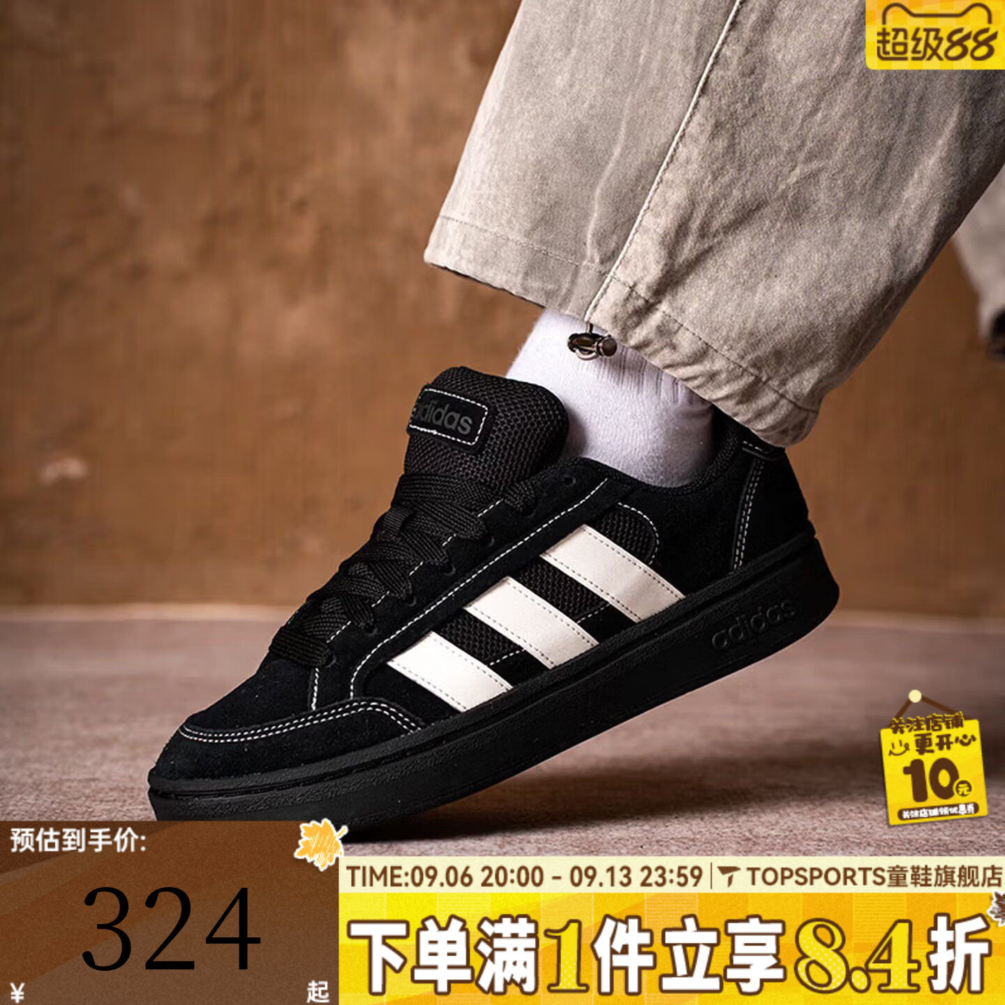 adidas阿迪达斯男女鞋GC ALPHA SK8百搭面包鞋运动休闲板鞋JR9819