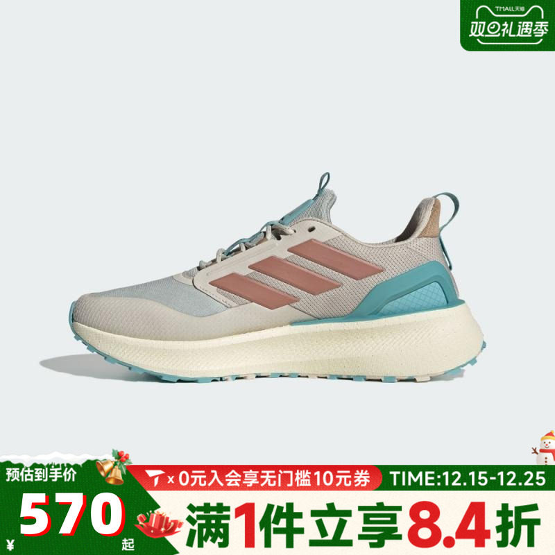 adidas阿迪达斯男女PUREBOOST 5 CLIMAWARM运动鞋跑步鞋KI3432