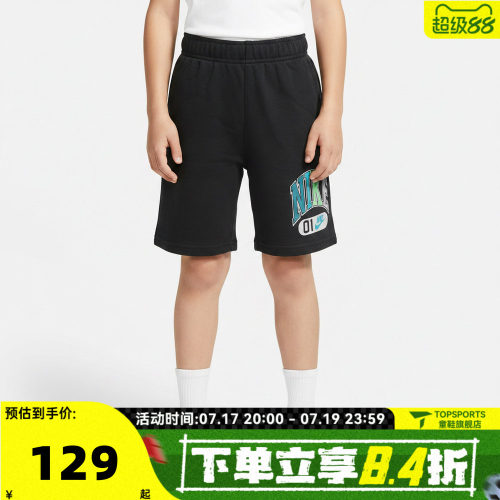 NIKE耐克男小童运动休闲短裤NY2632005PS-002