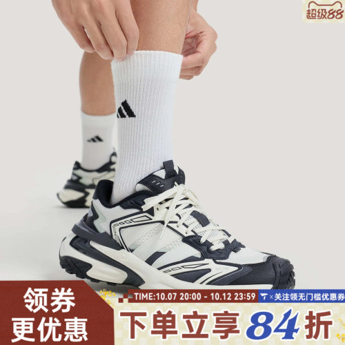 adidas阿迪达斯中性XLG STORM EDGESPW运动训练鞋跑步鞋KJ2118