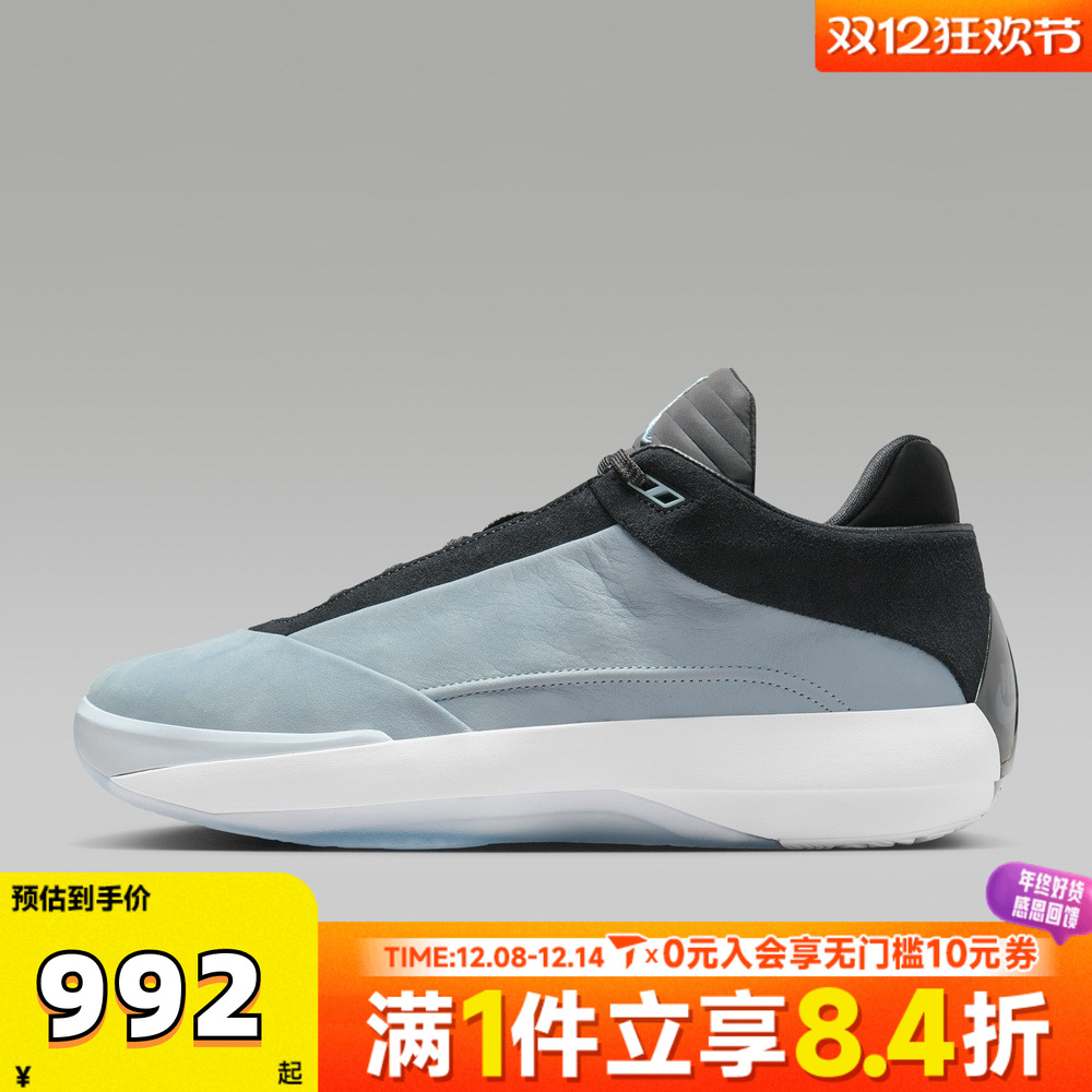 NIKE耐克男子AIR JORDAN 40运动训练篮球鞋HM9932-400