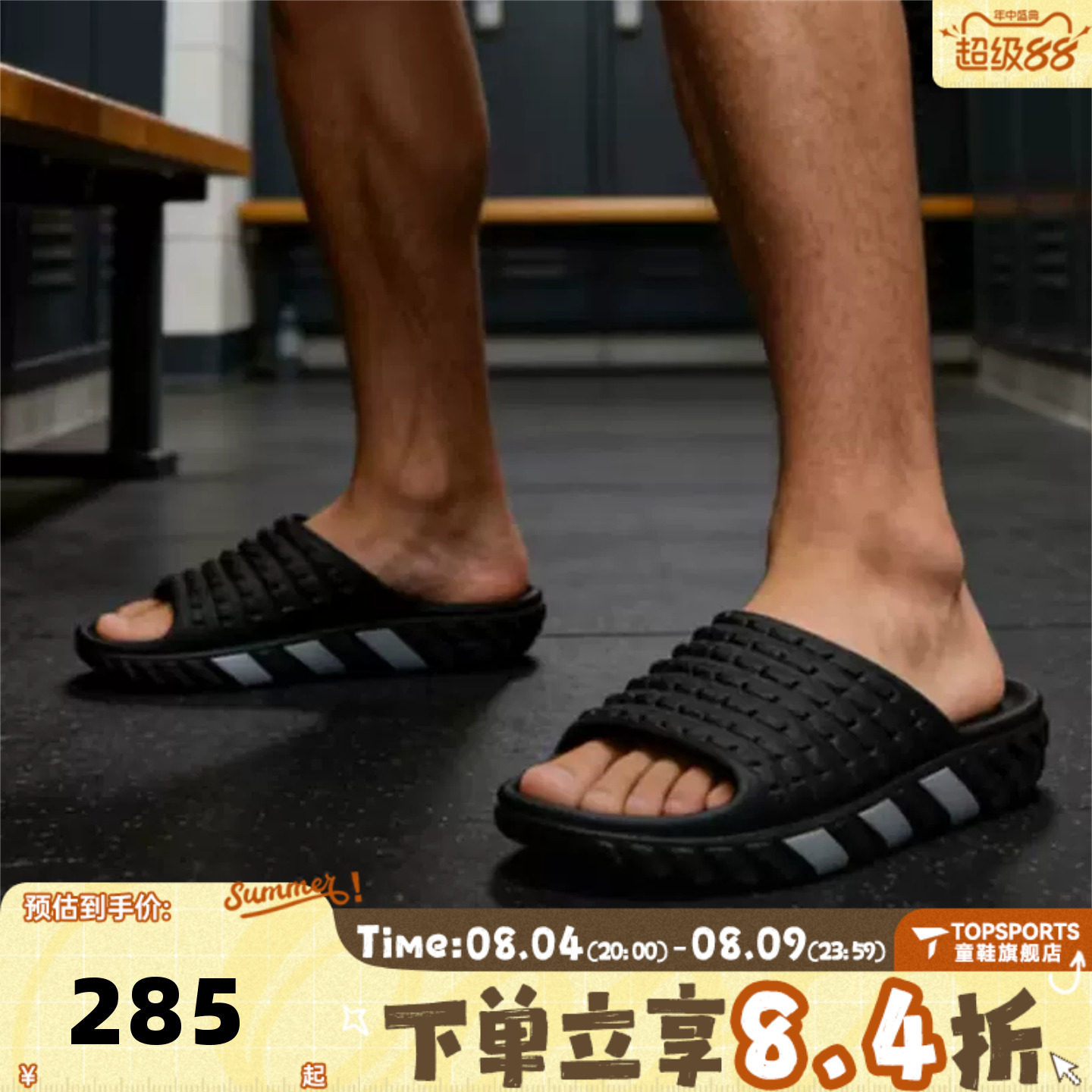 adidas阿迪达斯三叶草男女ADILETTE 94运动休闲沙滩拖鞋IH6890