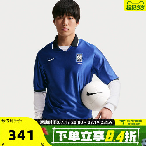 NIKE耐克男子韩国队足球文化运动休闲短袖T恤IH1279-418