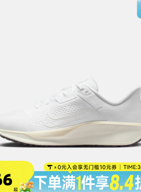 NIKE耐克女子QUEST 6运动训练缓震跑步鞋FD6034-112