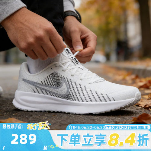 滔搏NIKE耐克男子RUN DEFY运动训练网面缓震跑步鞋HM9594-122