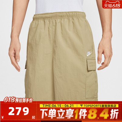 滔搏NIKE耐克男子AS CLUB UTILITY SHORT运动休闲短裤IH5048-297