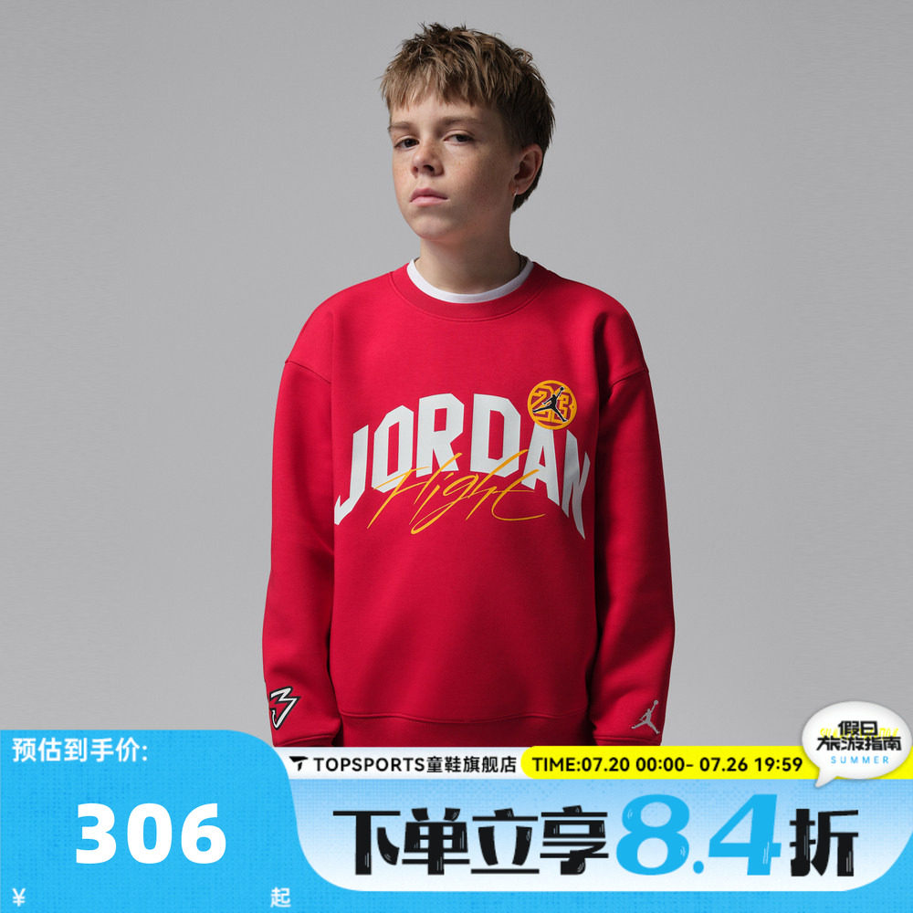 NIKE耐克男大童运动休闲套头衫卫衣JD2612047GS-002