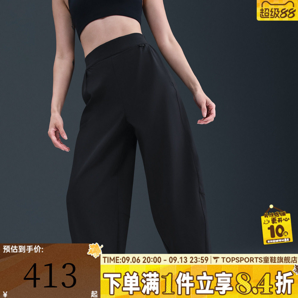 滔搏NIKE耐克女子AS W 24.7 DF HR BARREL运动休闲长裤HQ0231-010