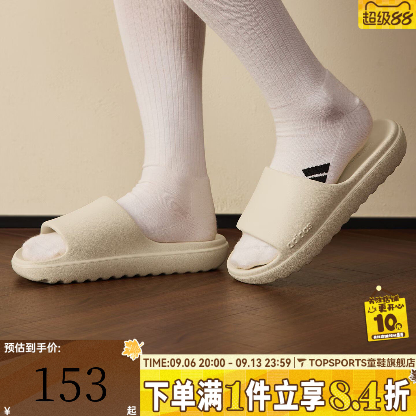 adidas阿迪达斯中性ADILETTE厚底沙滩鞋一字拖运动休闲拖鞋JP9578