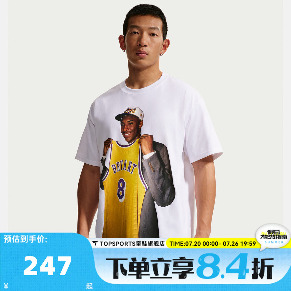 NIKE耐克夏男子科比印花运动休闲舒适圆领短袖T恤IF4960-100