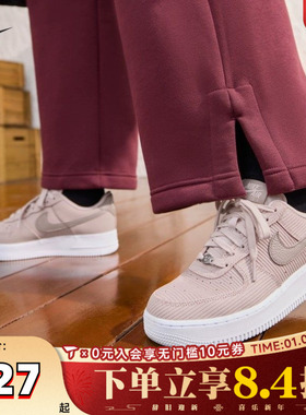 NIKE耐克女子AF1空军一号仿灯芯绒运动鞋休闲鞋板鞋IM6533-602