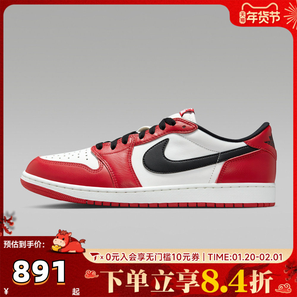 NIKE耐克男子Air Jordan 1低帮AJ1复古运动休闲篮球鞋HQ6998-600,童鞋/婴儿鞋/亲子鞋,亲子鞋,淘宝优惠券,粉丝福利购,淘宝优惠卷
