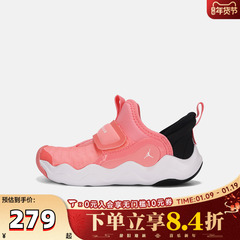 NIKE耐克婴童JORDAN 23/7.2 EASYON魔术贴运动休闲鞋HF3414-602
