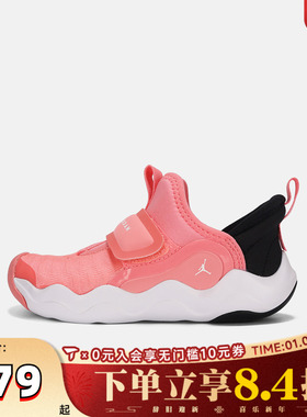 NIKE耐克婴童JORDAN23/7.2 EASYON (TD)运动训练篮球鞋HF3414-602