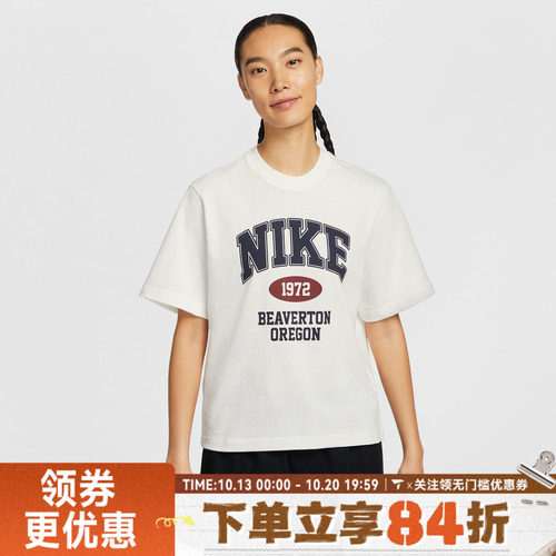 滔搏NIKE耐克女子运动休闲短袖T恤IH0825-133