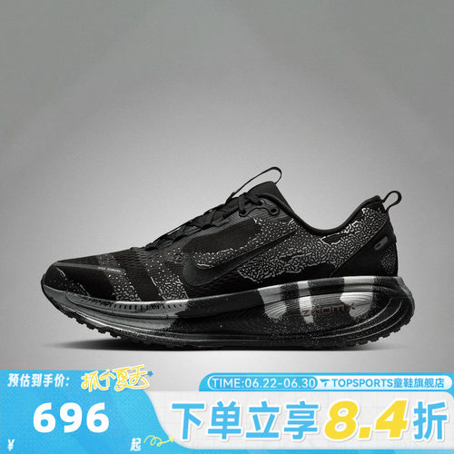 NIKE耐克男子VOMERO 18 DSRPT迈柔运动训练厚底跑步鞋IQ3925-001