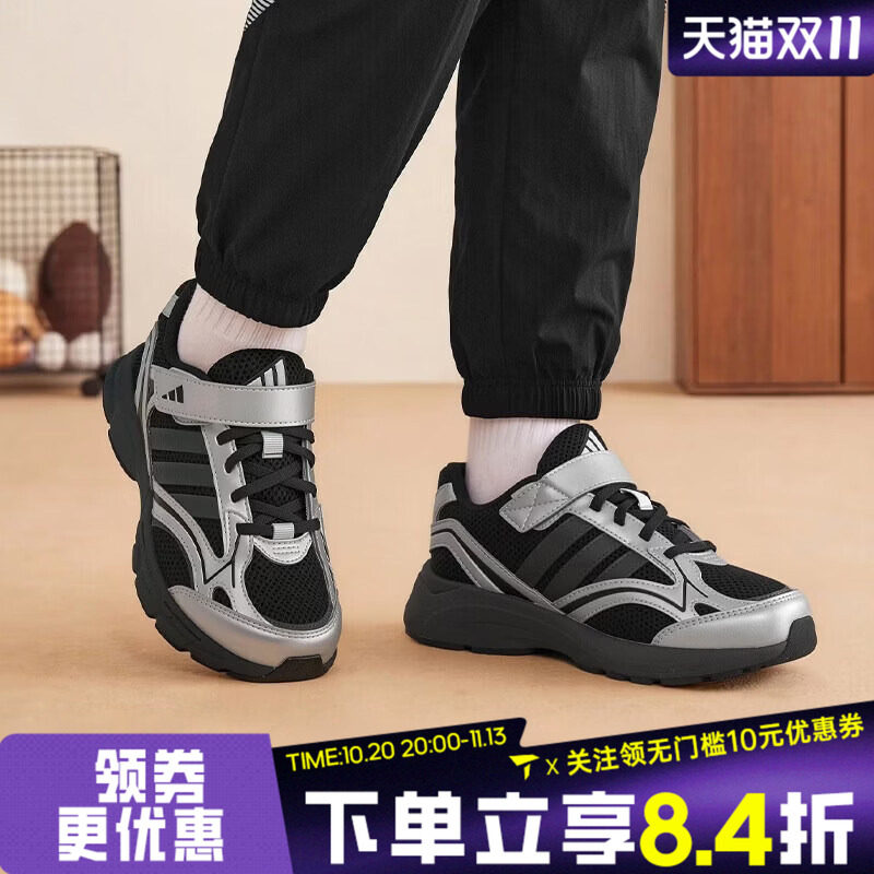 adidas阿迪达斯儿童SPIRITAIN EL K复古魔术贴运动休闲鞋KH7976