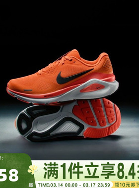 NIKE耐克男子NIKE STRUCTURE 26运动训练跑步鞋HJ1102-800