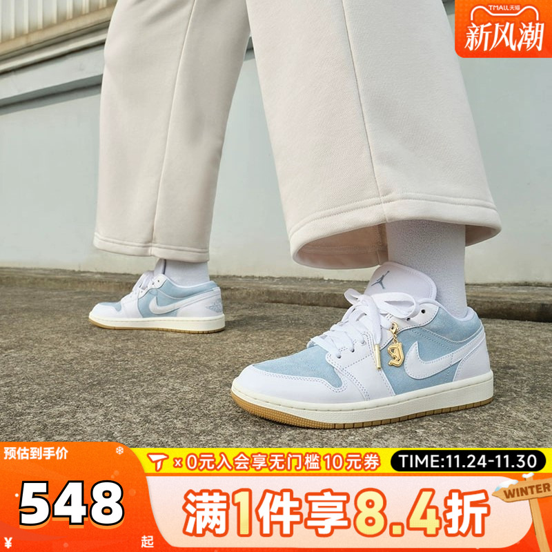 NIKE耐克乔丹aj1女鞋JORDAN 1低帮板鞋运动训练篮球鞋HQ2004-400