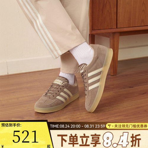 adidas阿迪达斯三叶草男女GAZELLE INDOOR W运动休闲鞋板鞋KI7174