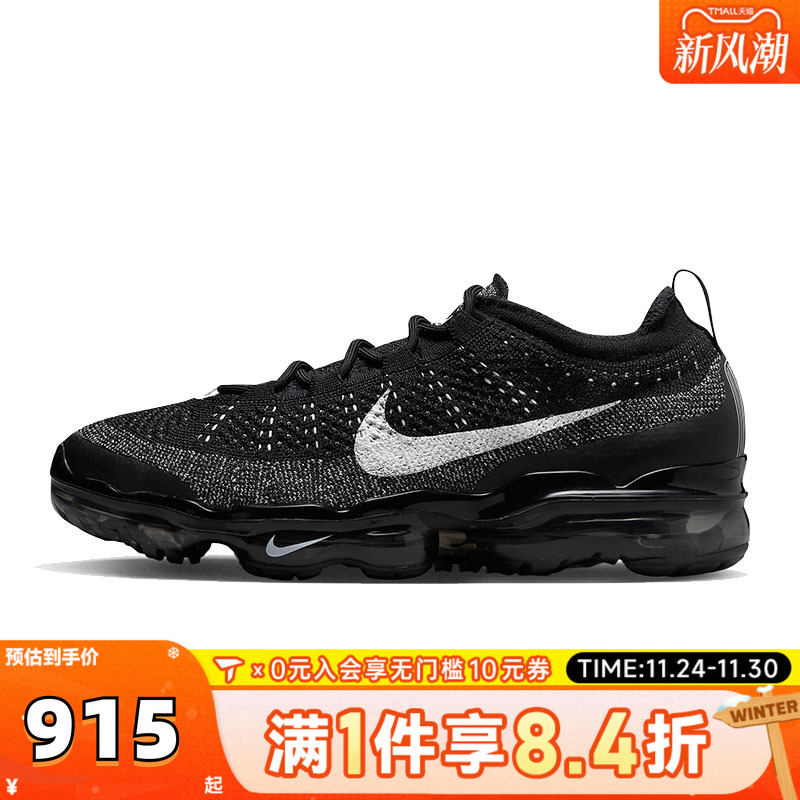 NIKE耐克男子AIR VAPORMAX 2023 FK运动休闲鞋DV1678-001