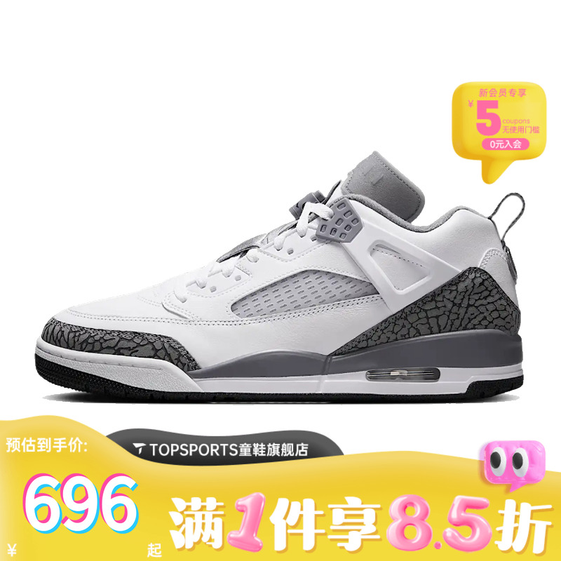 NIKE耐克男鞋JORDAN SPIZIKE LOW运动训练篮球鞋FQ1759-102