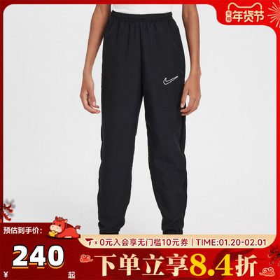 NIKE耐克大童足球运动训练休闲梭织收口长裤HJ3711-010