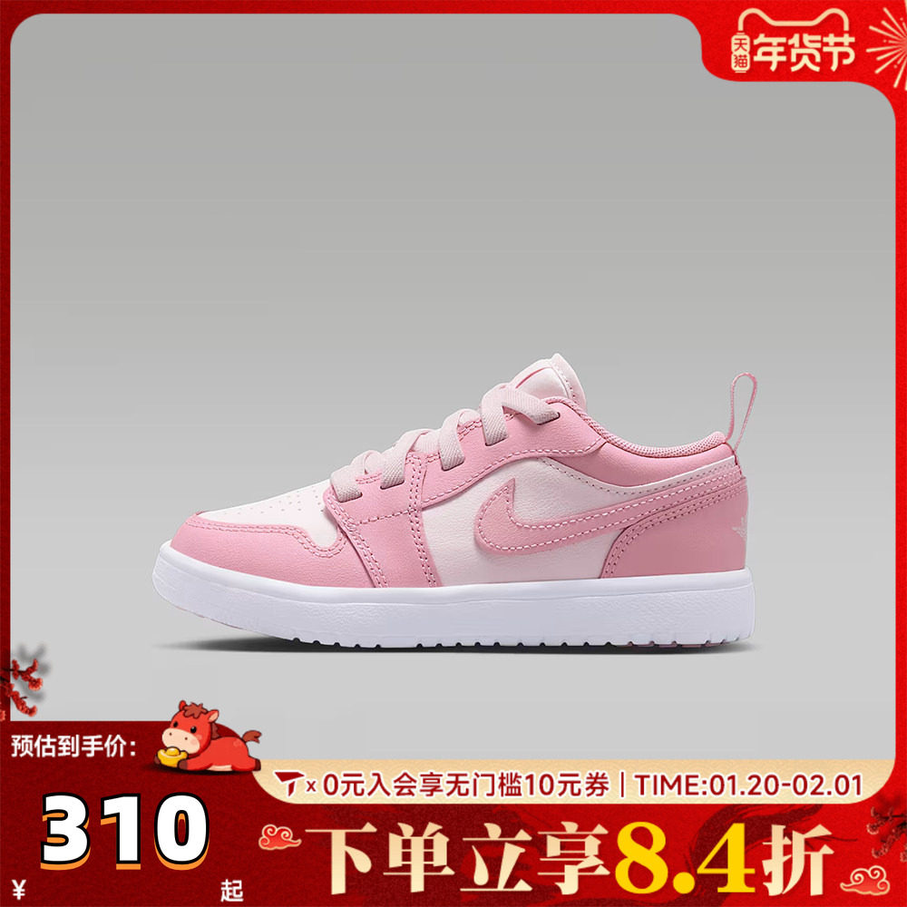 NIKE耐克男小童JORDAN 1运动鞋休闲鞋篮球鞋DR9748-614,童鞋/婴儿鞋/亲子鞋,运动鞋,淘宝优惠券,粉丝福利购,淘宝优惠卷