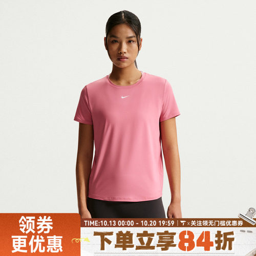 滔搏NIKE耐克女子AS W NK ONE CLASSIC运动休闲短袖T恤FN2799-641