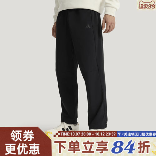 滔搏adidas阿迪达斯男子TH WIND PNT运动休闲长裤KR2539