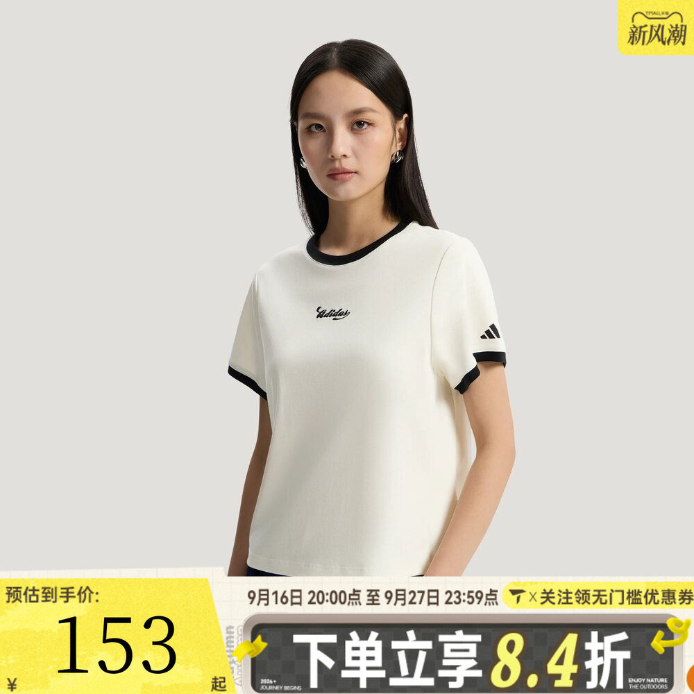 滔搏adidas阿迪达斯女子复古球衣风运动休闲圆领短袖T恤KZ2331