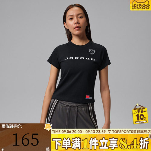NIKE耐克女子运动休闲短袖T恤IR8804-010