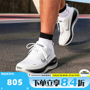 NIKE耐克男子VOMERO PLUS RR迈柔运动训练缓震跑步鞋II7181-102