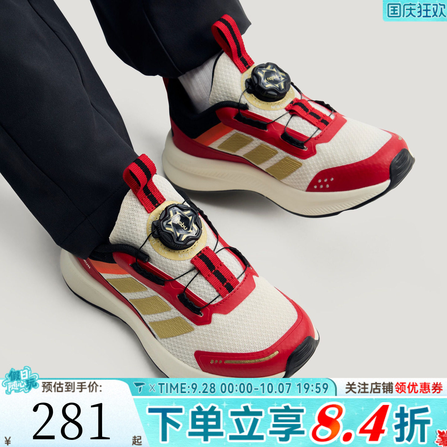 adidas阿迪达斯男小童鞋新年鞋子马年红色运动鞋儿童跑步鞋KI4126